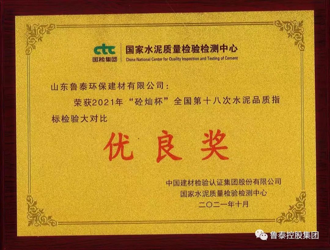 1667281567241150.jpg 微信图片_20221101134715.jpg