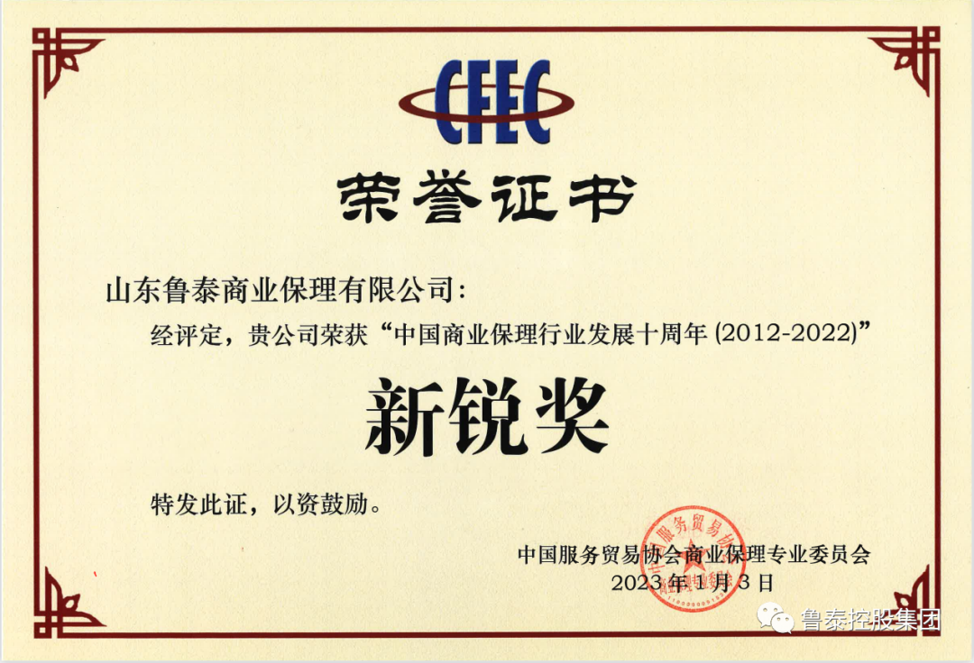 1673505572842390.png 微信图片_20230112144042.png