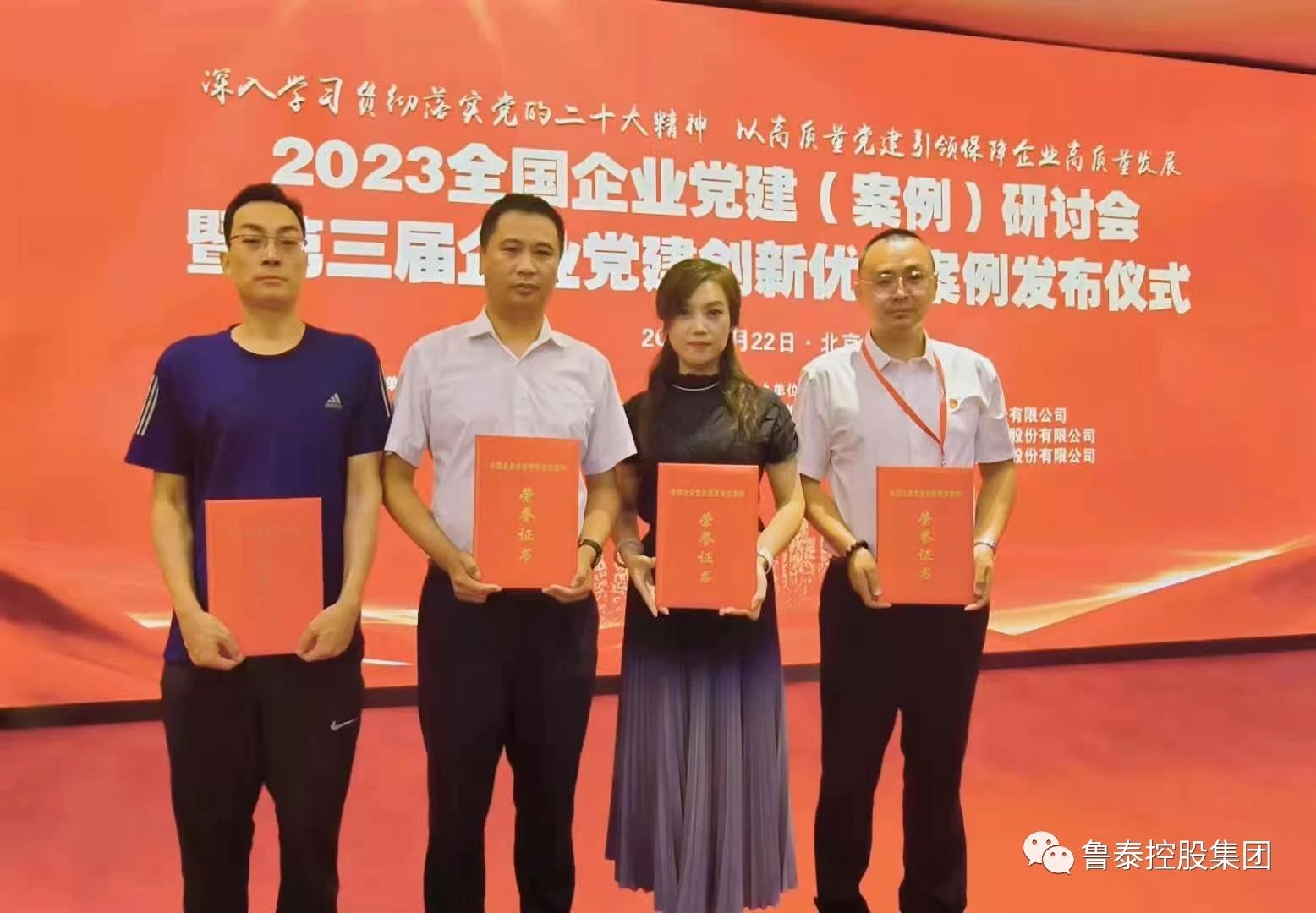 1690525129921353.jpg 微信图片_20230728141530.jpg