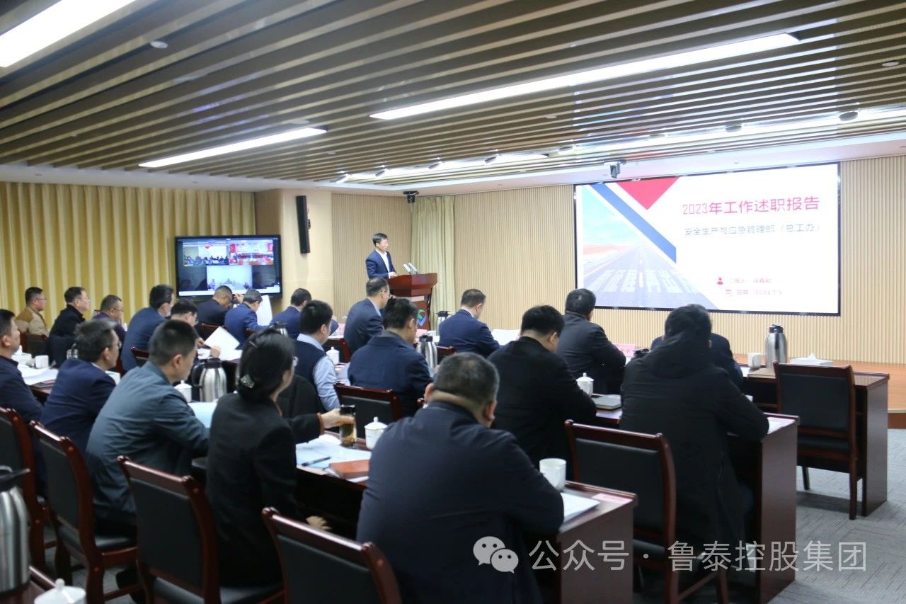 1705028212512379.jpg 微信图片_20240112105545.jpg