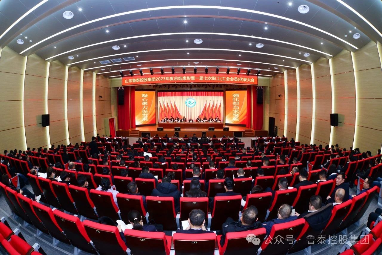 1707269735935984.jpg 微信图片_20240207093204.jpg