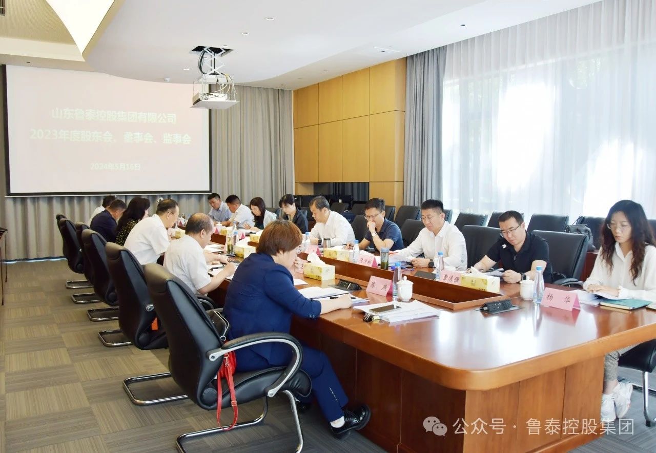 1715913916132314.jpg 微信图片_20240517104429.jpg