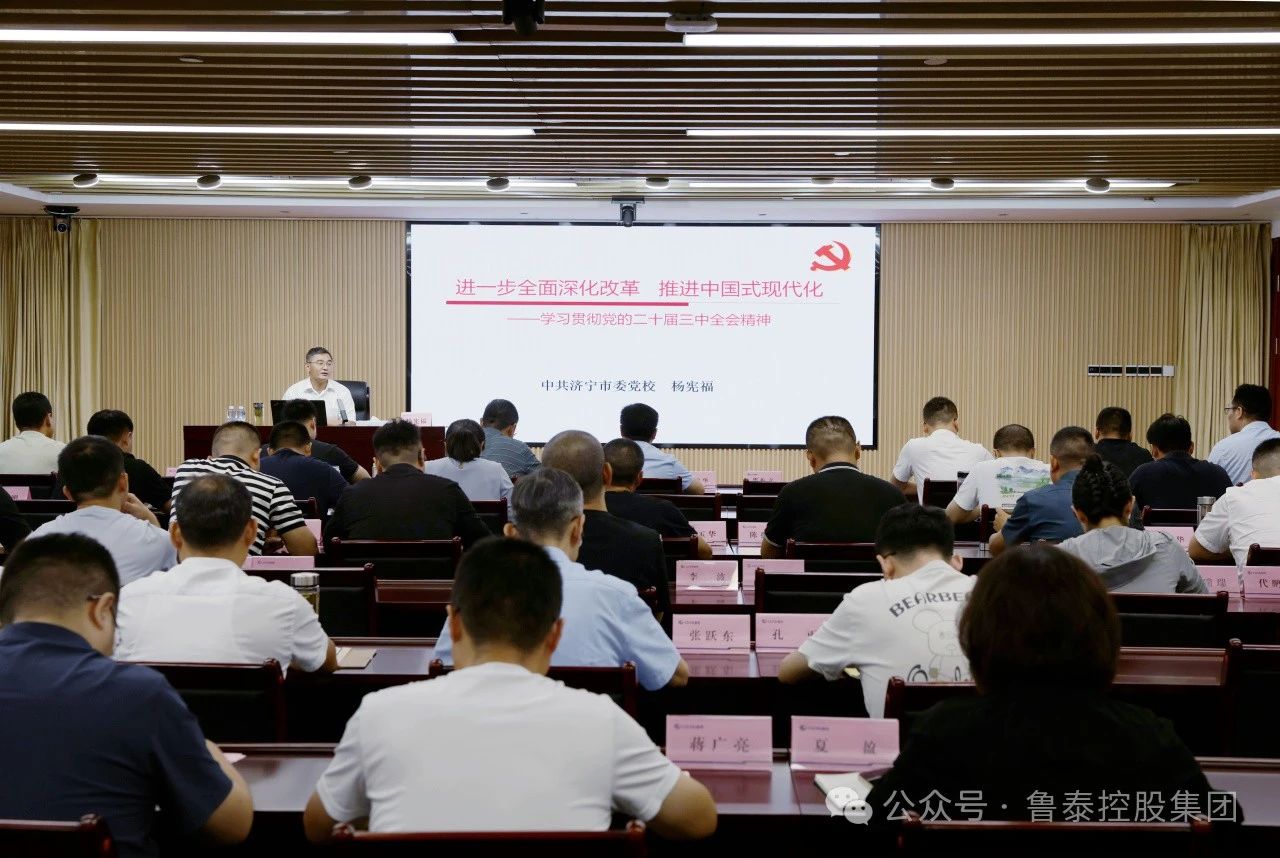 1727320254108500.jpg 微信图片_20240926111022.jpg